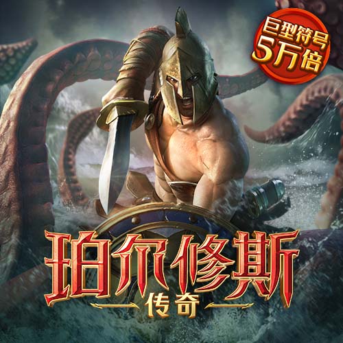 爱体育官网最新版下载