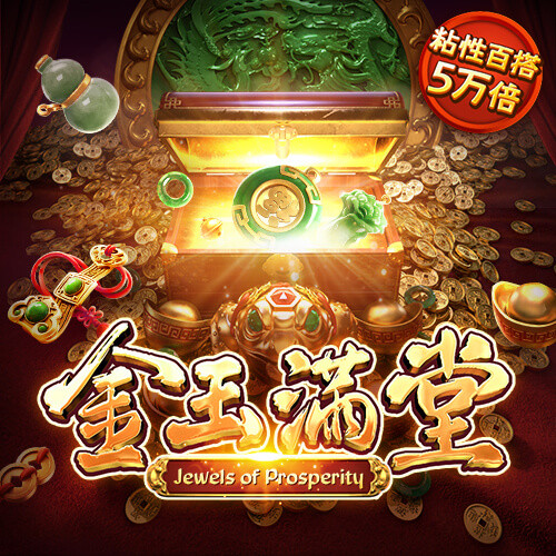 博喜体育入口官网