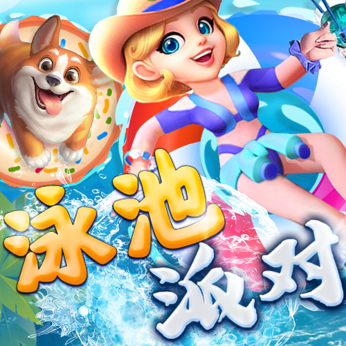 爱游戏体育平台登录入口