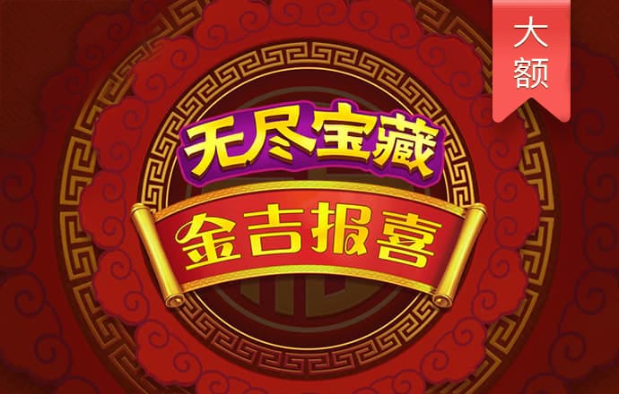 爱赢体育app官方网站