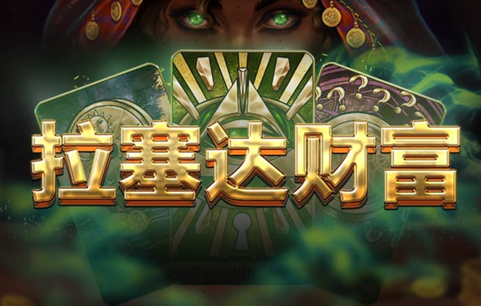 8波体育直播