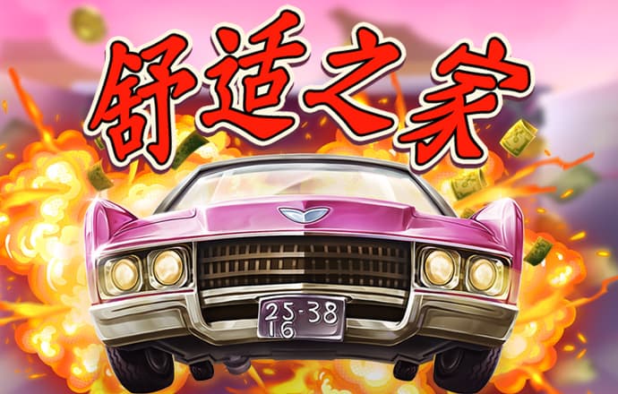 美狮贵宾会官网