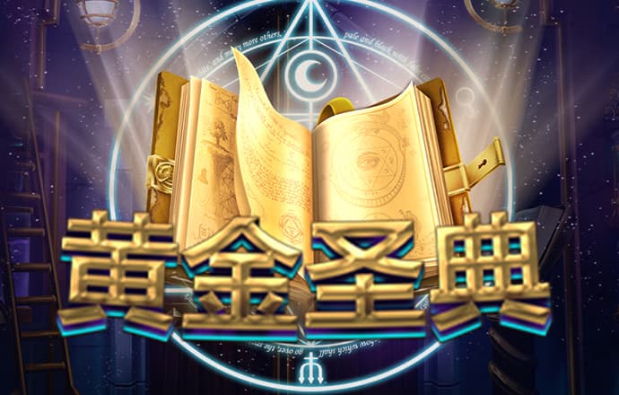 24小时精准计划网页版