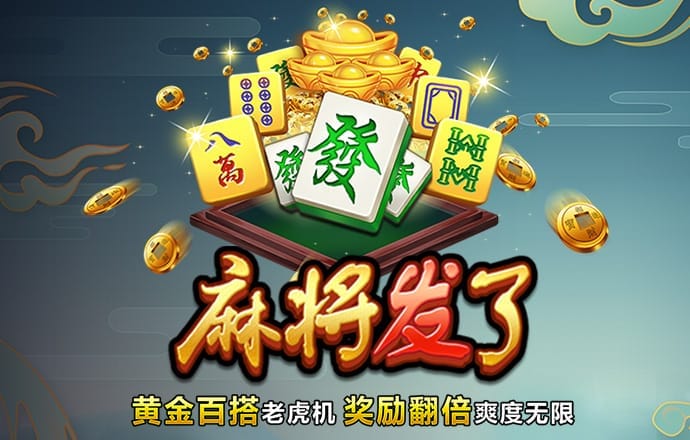 久旺28喜运官网手机版