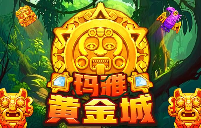 6688体育官网下载
